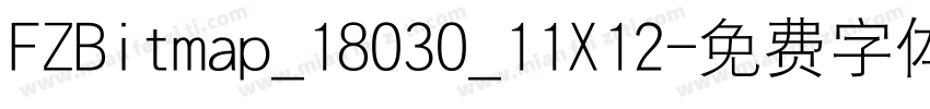 FZBitmap_18030_11X12字体转换