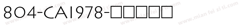 804-CAI978字体转换