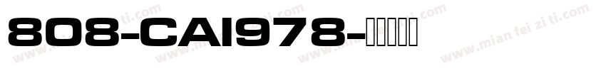 808-CAI978字体转换