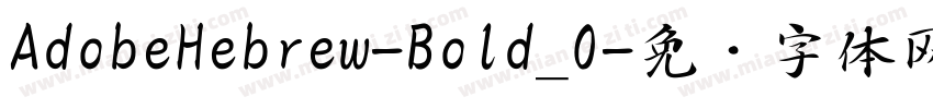 AdobeHebrew-Bold_0字体转换