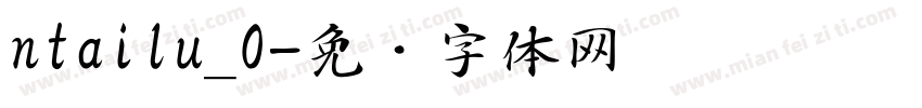 ntailu_0字体转换