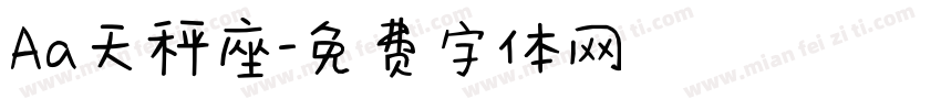 Aa天秤座字体转换