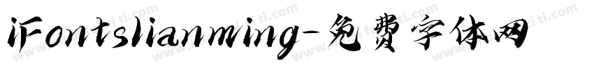 iFontslianming字体转换