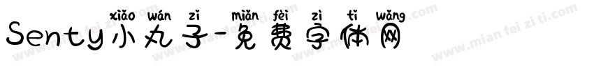 Senty小丸子字体转换