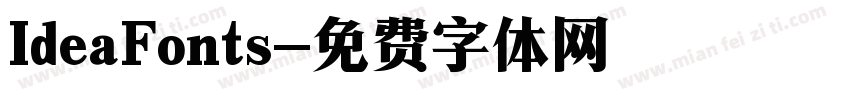 IdeaFonts字体转换