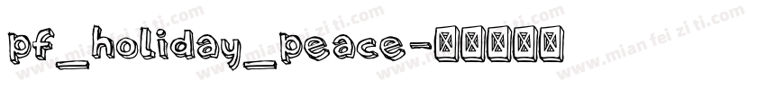 pf_holiday_peace字体转换