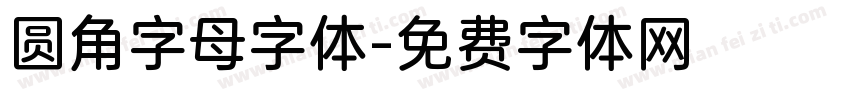 圆角字母字体字体转换