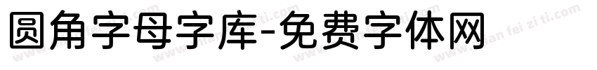 圆角字母字库字体转换