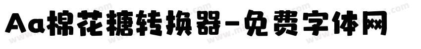 Aa棉花糖转换器字体转换