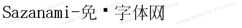 Sazanami字体转换