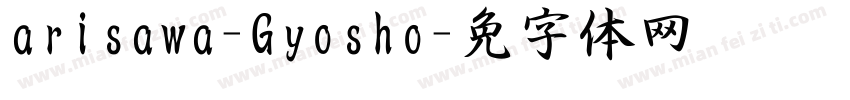 arisawa-Gyosho字体转换