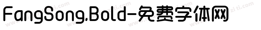 FangSong,Bold字体转换