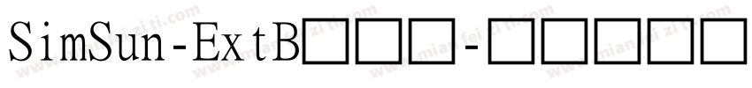 SimSun-ExtB转换器字体转换