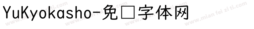 YuKyokasho字体转换