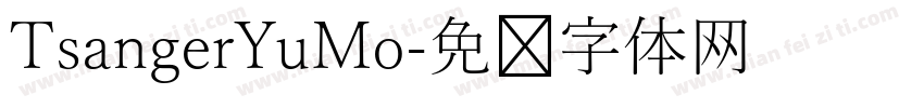 TsangerYuMo字体转换