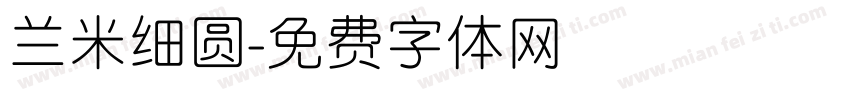 兰米细圆字体转换