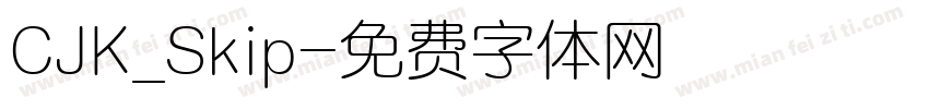 CJK_Skip字体转换