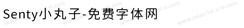 Senty小丸子字体转换