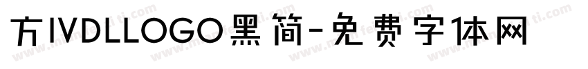 方IVDLLOGO黑简字体转换