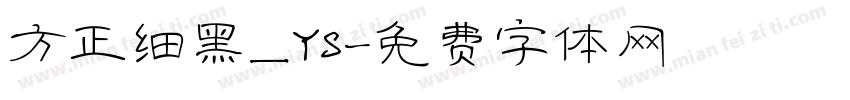 方正细黑_YS字体转换