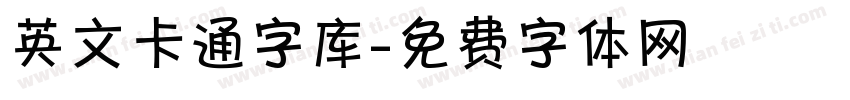 英文卡通字库字体转换