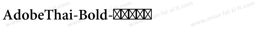 AdobeThai-Bold字体转换