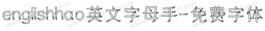 englishhao英文字母手字体转换