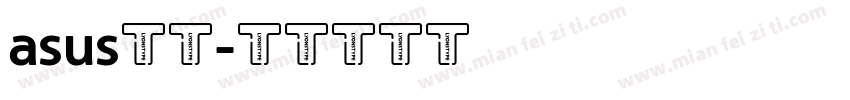 asus字库字体转换