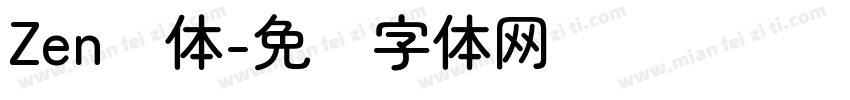 Zen圆体字体转换