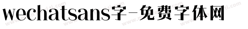 wechatsans字字体转换