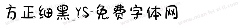 方正细黑_YS字体转换