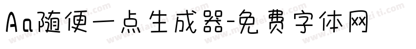 Aa随便一点生成器字体转换