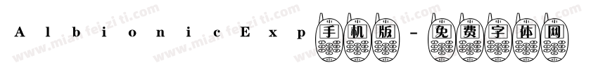 AlbionicExp手机版字体转换