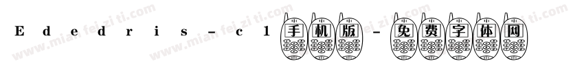 Ededris-c1手机版字体转换