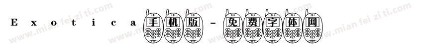 Exotica手机版字体转换