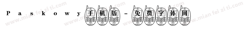 Paskowy手机版字体转换