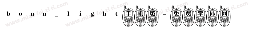 bonn_light手机版字体转换