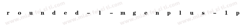 rounded-l-mgenplus-1p-bold手机版字体转换