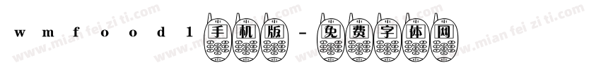 wmfood1手机版字体转换