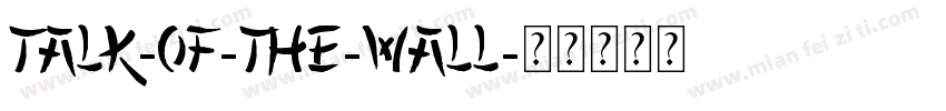 Talk-of-the-wall字体转换