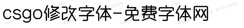 csgo修改字体字体转换