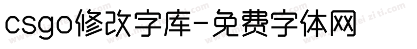 csgo修改字库字体转换