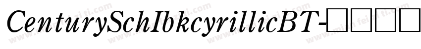 CenturySchIbkcyrillicBT字体转换