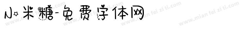 小米糖字体转换