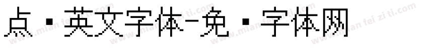 点阵英文字体字体转换