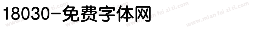 18030字体转换