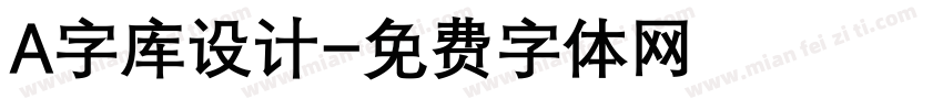 A字库设计字体转换