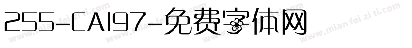 255-CAI97字体转换