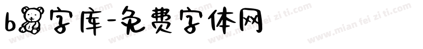 b熊字库字体转换