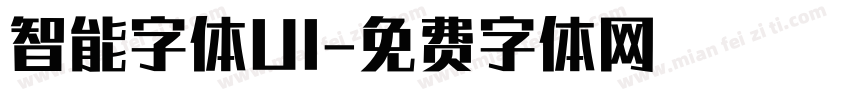 智能字体UI字体转换